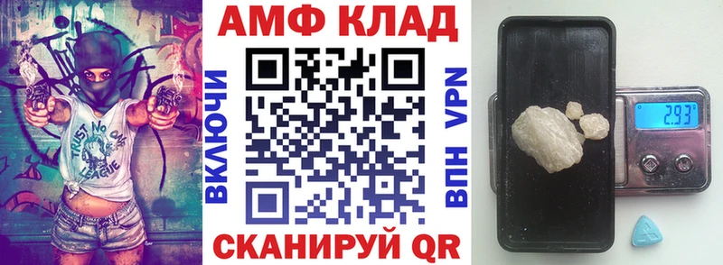 где продают наркотики Павловский Посад АМФ Розовый
