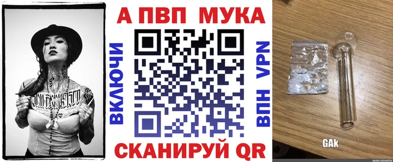 МЕГА ONION  это какой сайт  Alfa_PVP СК КРИС  Павловский Посад 