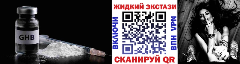 blacksprut как зайти  Павловский Посад  Бутират оксибутират 