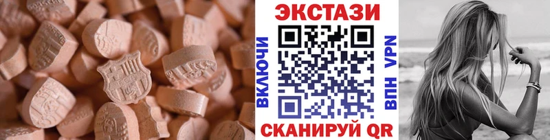 Экстази TESLA наркота Павловский Посад