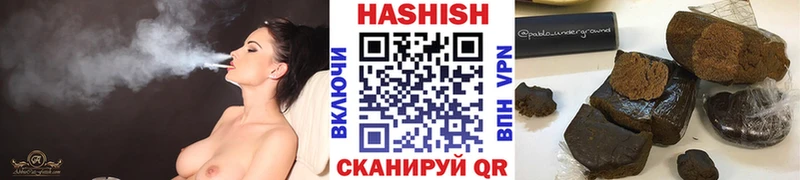 Гашиш индика сатива  Павловский Посад 