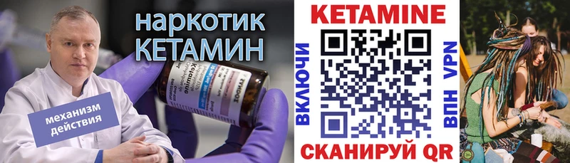 Кетамин VHQ  даркнет сайт  Павловский Посад 