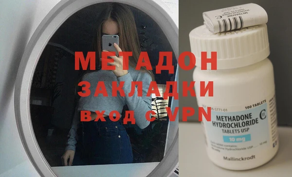 2c-b Володарск