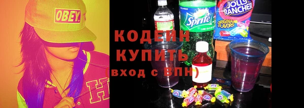 ALPHA PVP Волоколамск