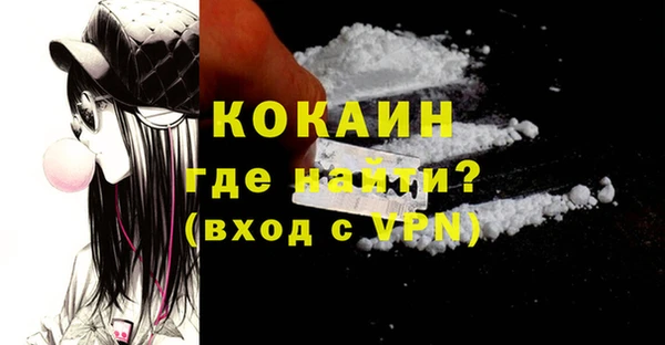 ALPHA PVP Волоколамск