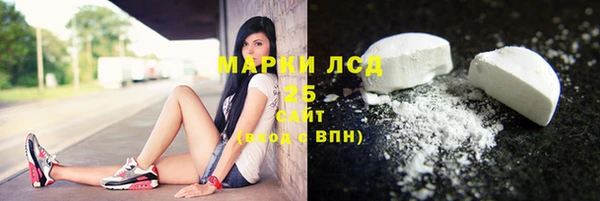 мескалин Волосово