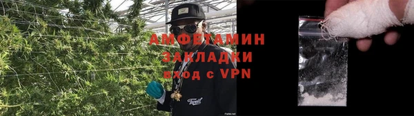 2c-b Володарск