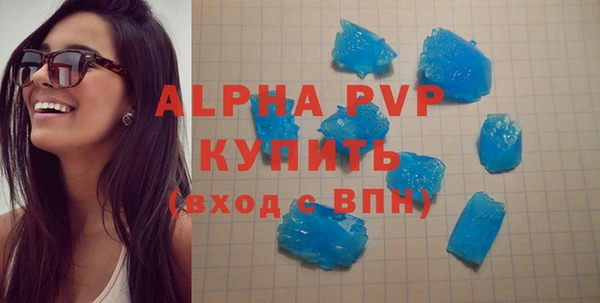мескалин Волосово