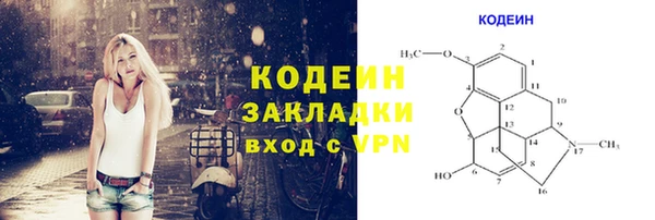 мескалин Волосово