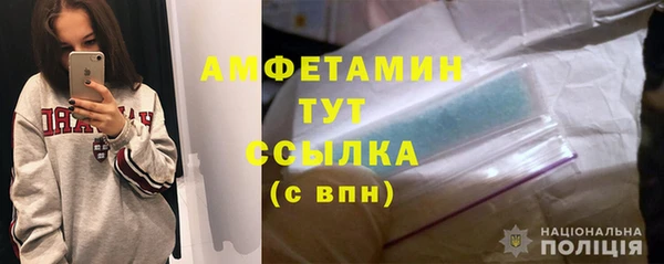 мескалин Волосово