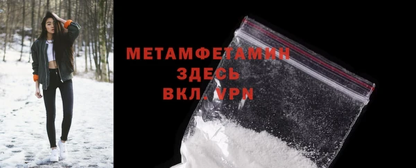 мескалин Волосово