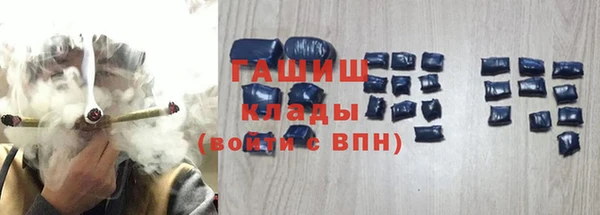 ALPHA PVP Волоколамск