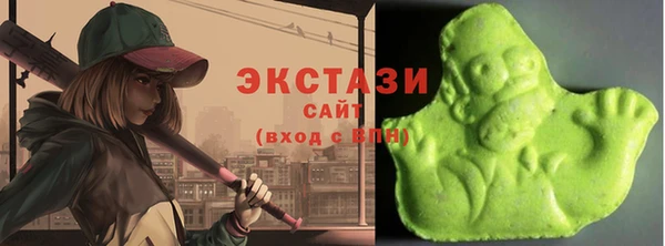 ALPHA PVP Волоколамск