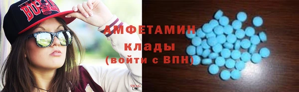 мескалин Волосово