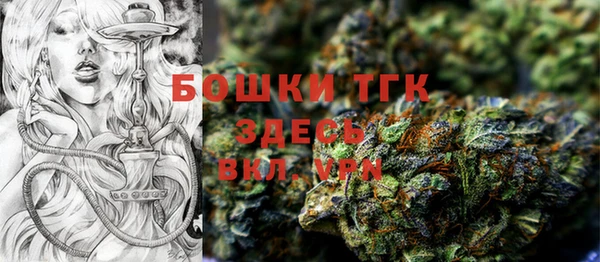 ALPHA PVP Волоколамск