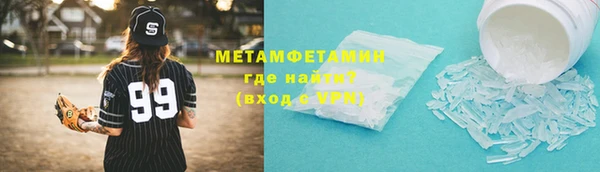 ALPHA PVP Волоколамск