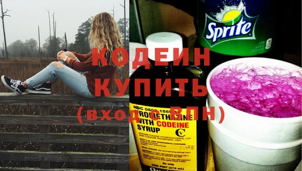 2c-b Володарск