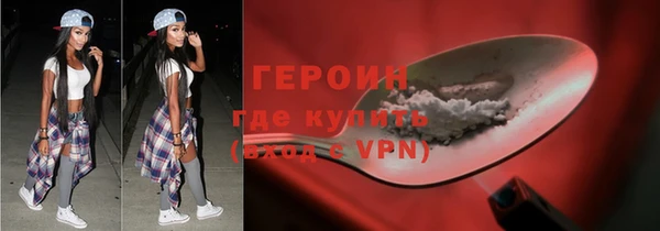 2c-b Володарск