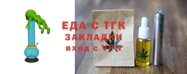 мескалин Волосово