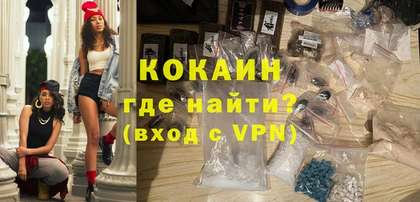 мескалин Волосово
