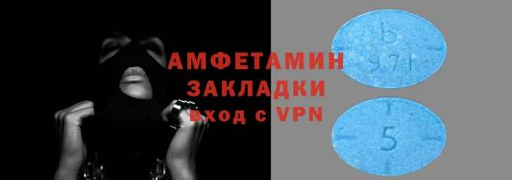 ALPHA PVP Волоколамск