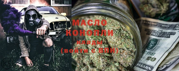 мескалин Волосово