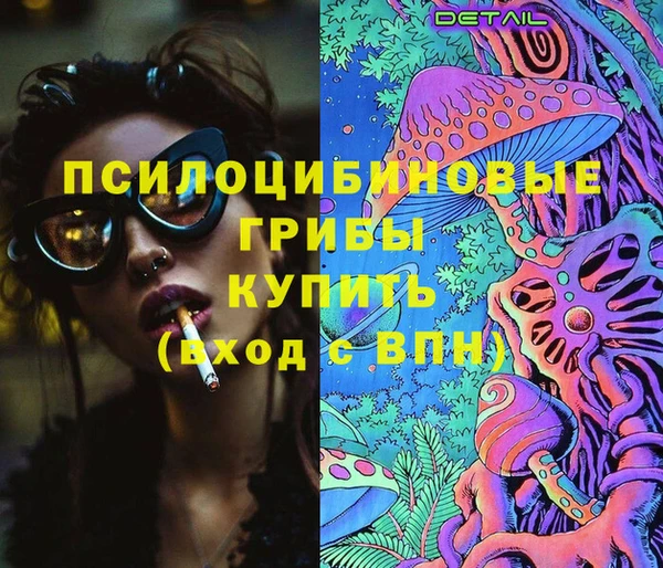 ALPHA PVP Волоколамск