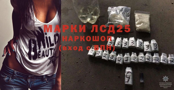 2c-b Володарск
