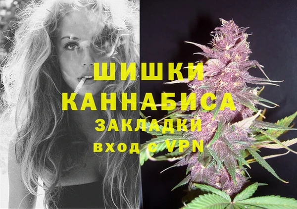 ALPHA PVP Волоколамск