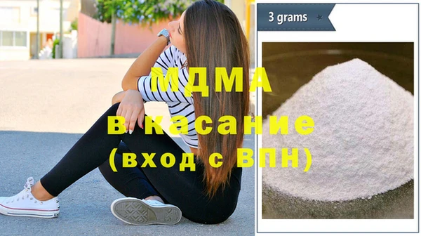 ALPHA PVP Волоколамск