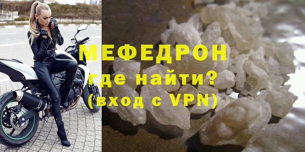 мескалин Волосово
