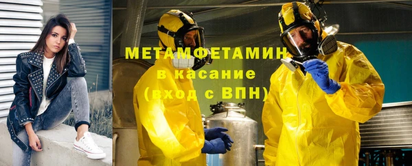 мескалин Волосово