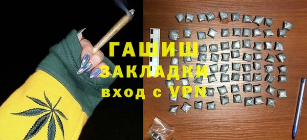 2c-b Володарск