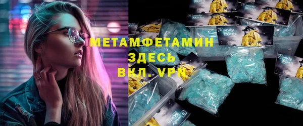 2c-b Володарск
