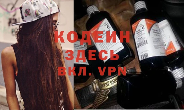 мескалин Волосово
