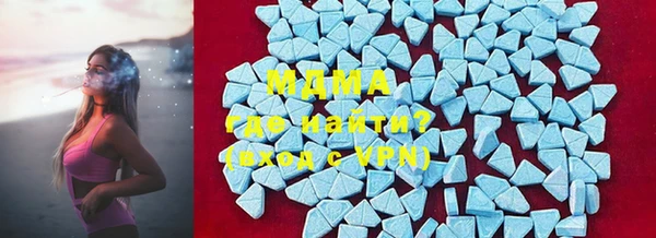 ALPHA PVP Волоколамск
