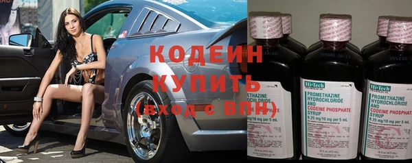 мескалин Волосово