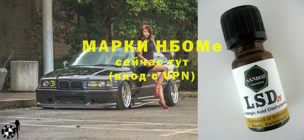 ALPHA PVP Волоколамск