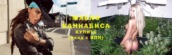 2c-b Володарск