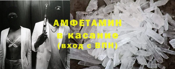 ALPHA PVP Волоколамск