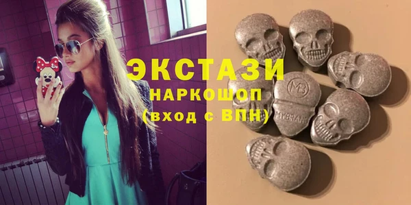 мескалин Волосово