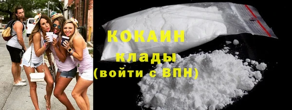 мескалин Волосово