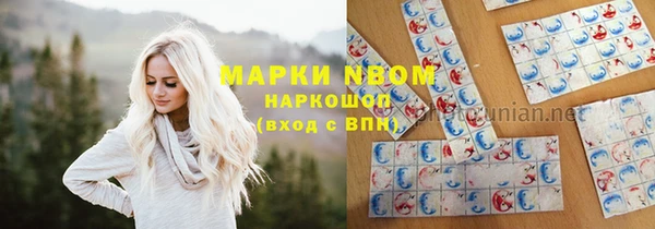 мескалин Волосово
