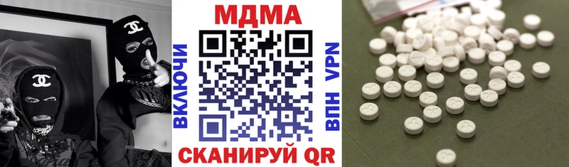 блэк спрут ТОР  Павловский Посад  MDMA crystal  магазин   