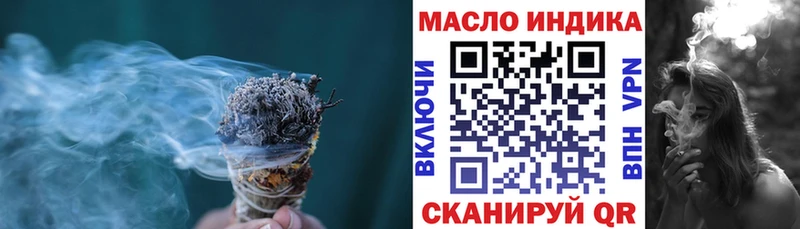 Дистиллят ТГК вейп  где продают   Павловский Посад 